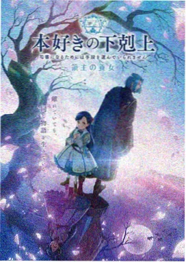 追风者剧照-逆风而行