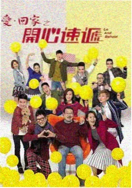 追风者剧照-巅峰对决